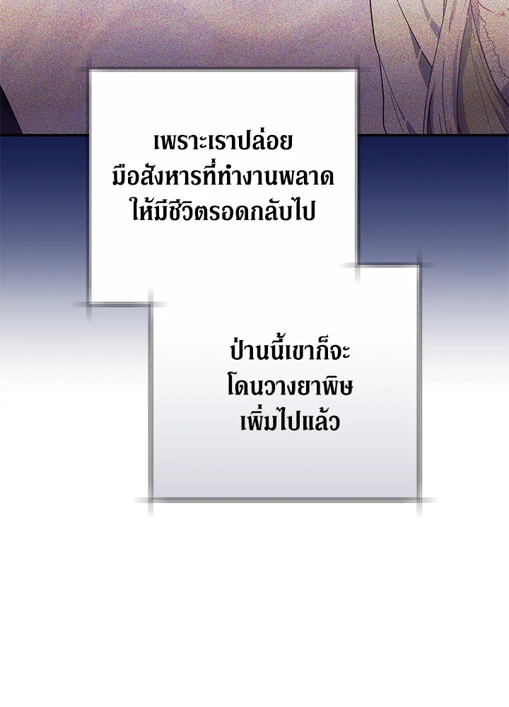 The Male Lead’s Nephew Loves Me So Much 45 006