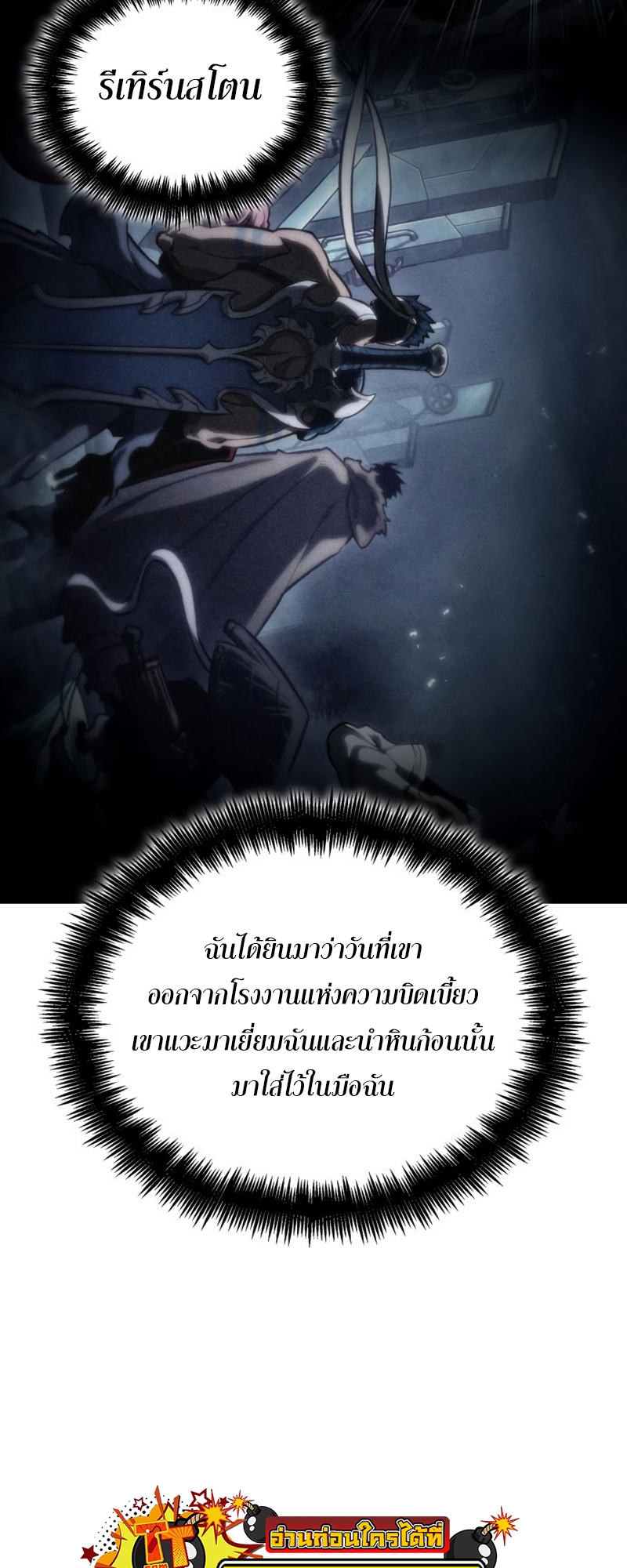 the world after the end 89.72