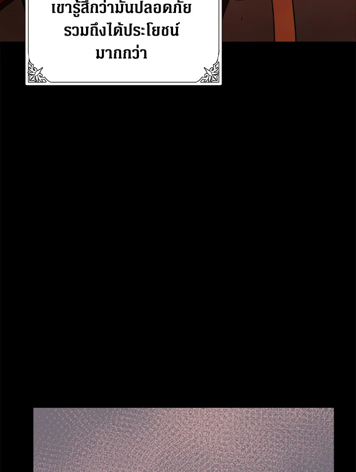 The Villainess Lives Twice 96 090