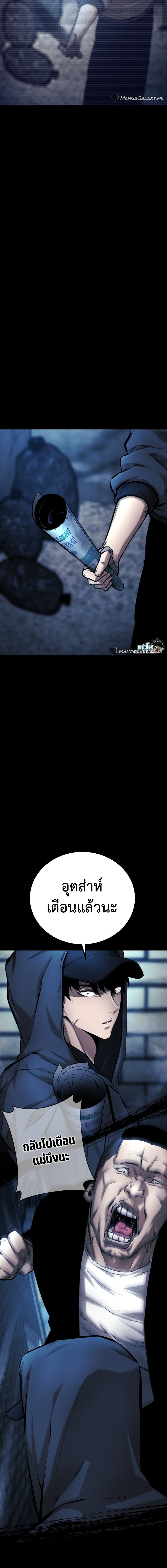 Blade of Retribution 4 15