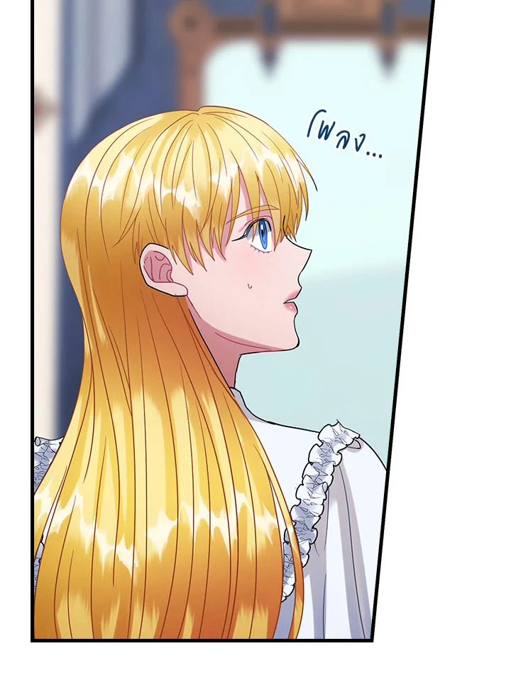 The Flower Dance and the Wind Song 113 4 27