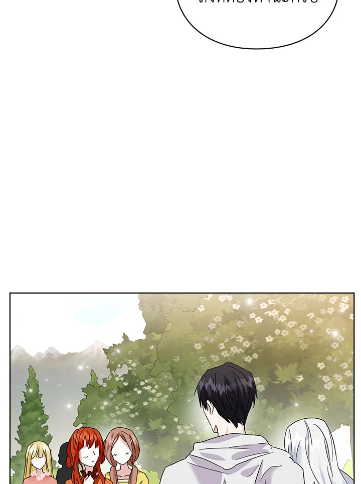 The Bad Ending of the Otome Game 25 75