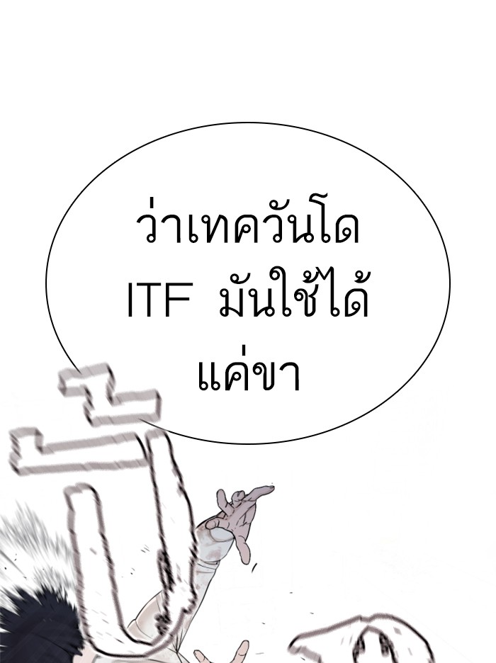 How to Fight 92 (106)