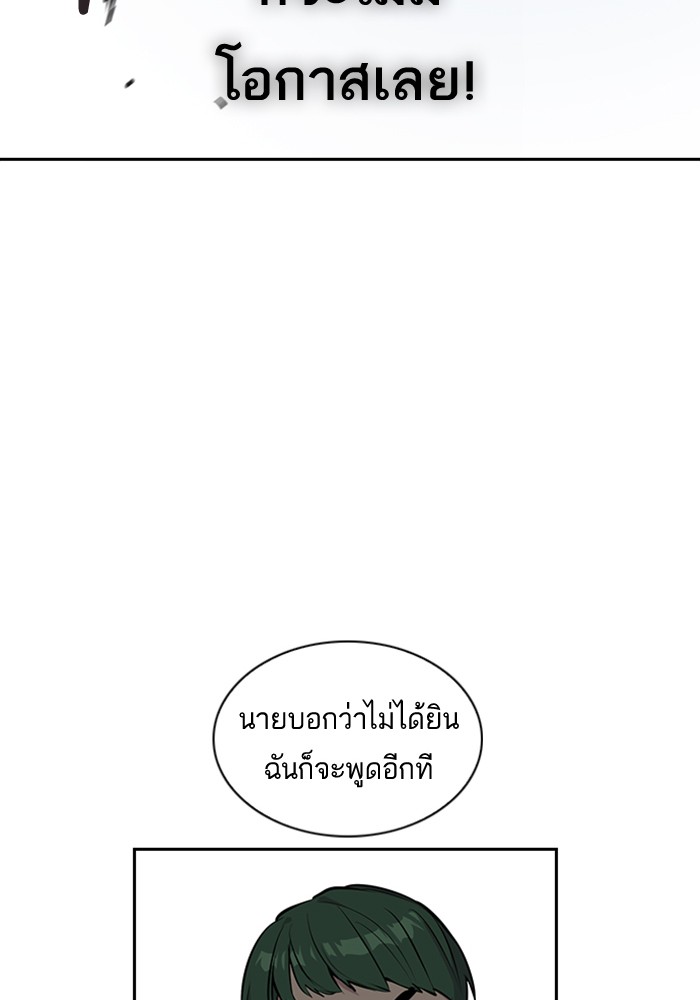 97