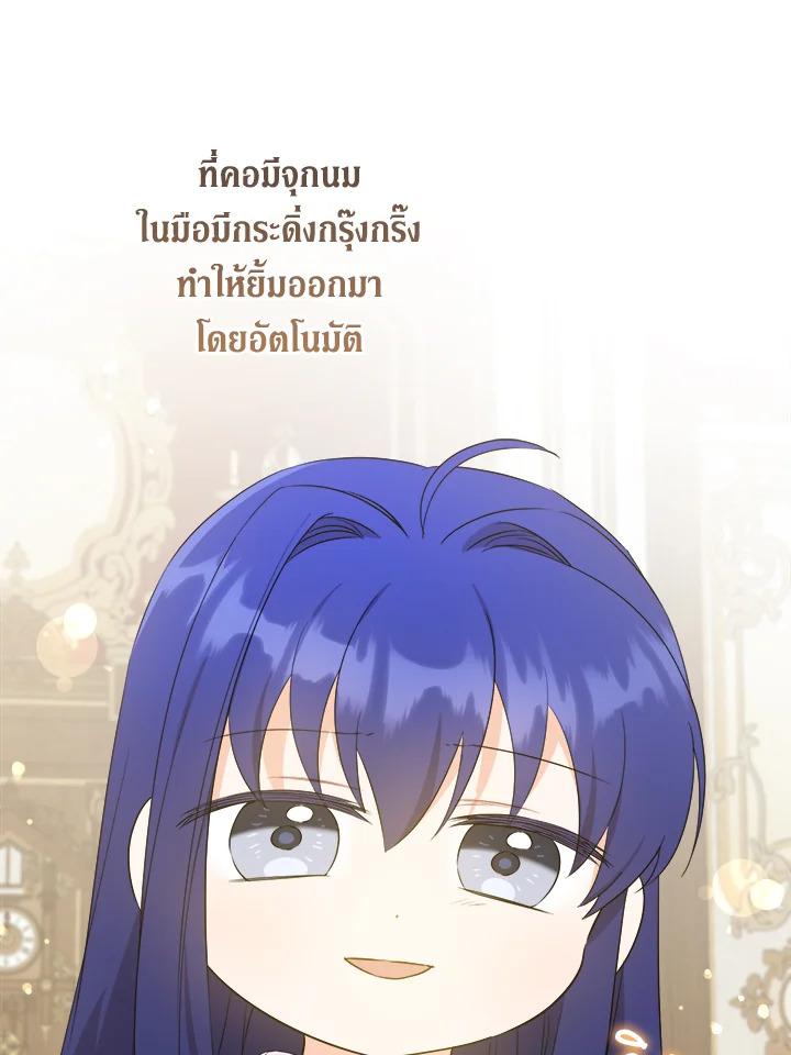 Please Give Me the Pacifier 79 078