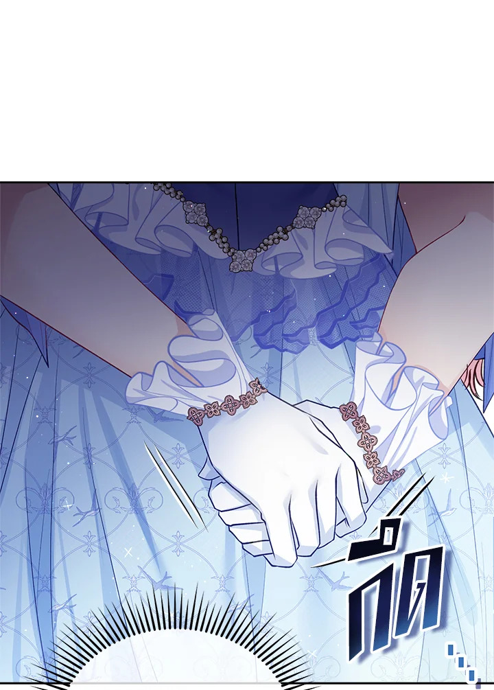 I’m In Trouble Because My Husband Is So Cute 49 062