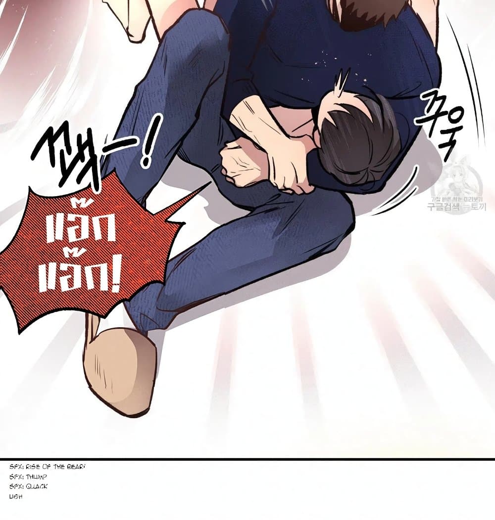 Honey Bear 15 015