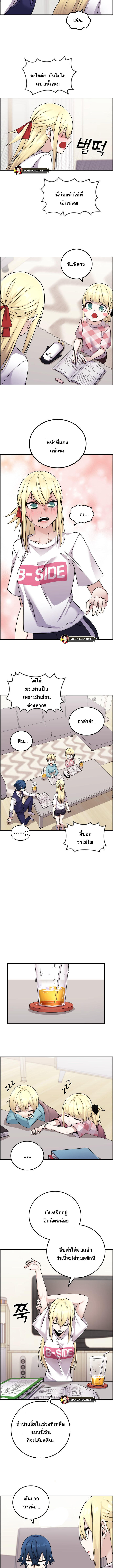 Webtoon Character Na Kang Lim à¸•à¸­à¸™à¸—à¸µà¹ˆ 30 (12)