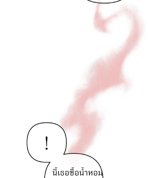 The Boundary of Fragrance 0 05