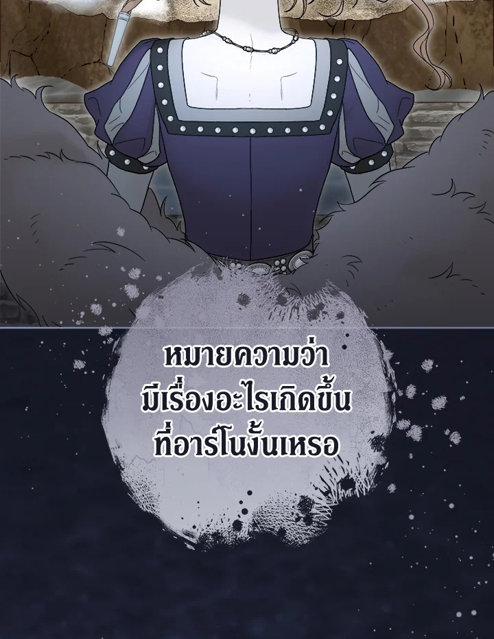 Marriage of Convenience 79 060