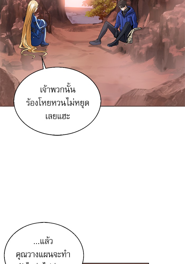 Seoul Station Druid เธ•เธญเธเธ—เธตเน27 (21)