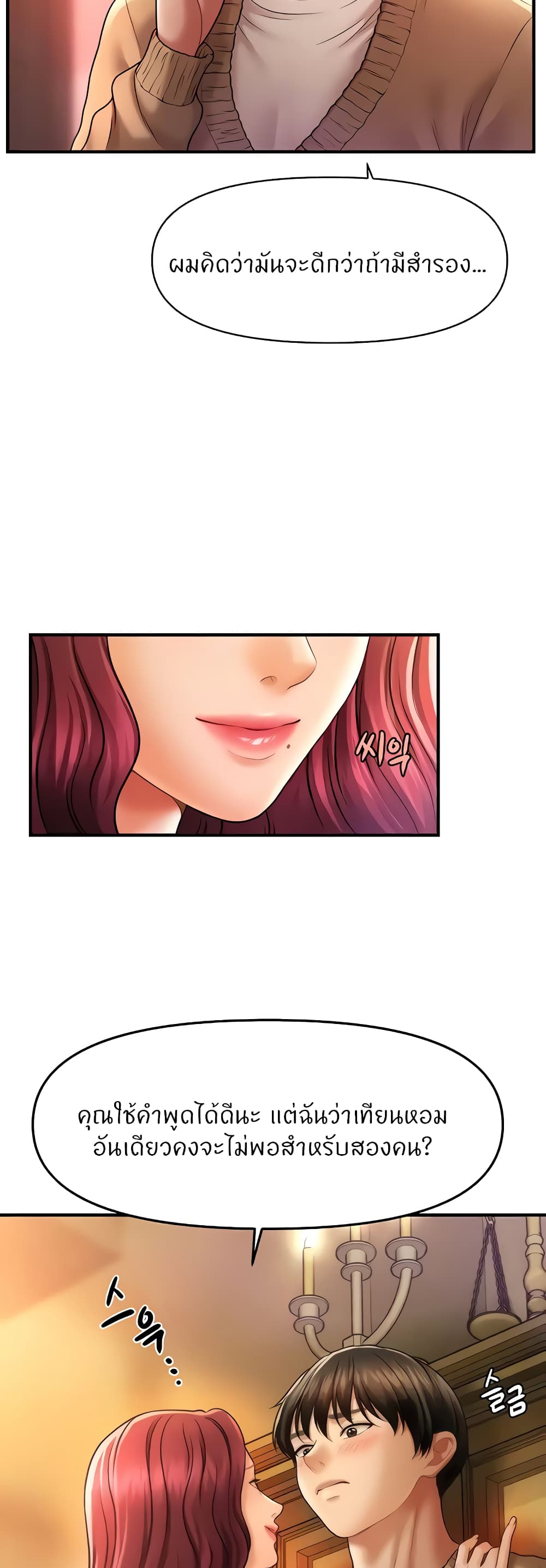 51
