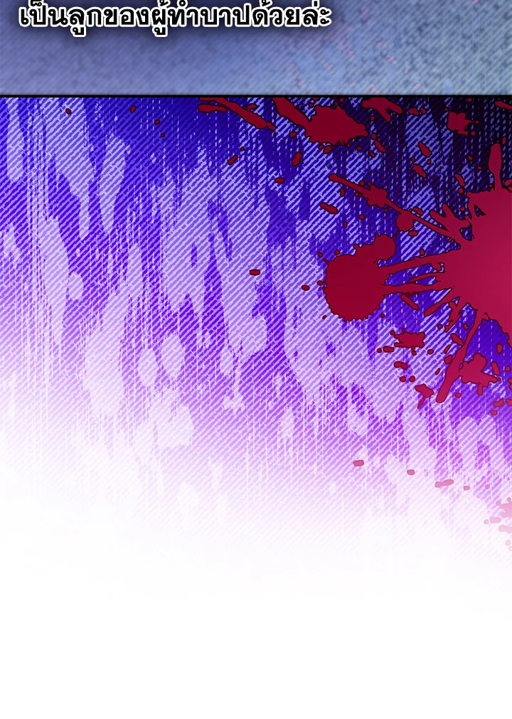 I’ve Been Here From the Beginning 60 060