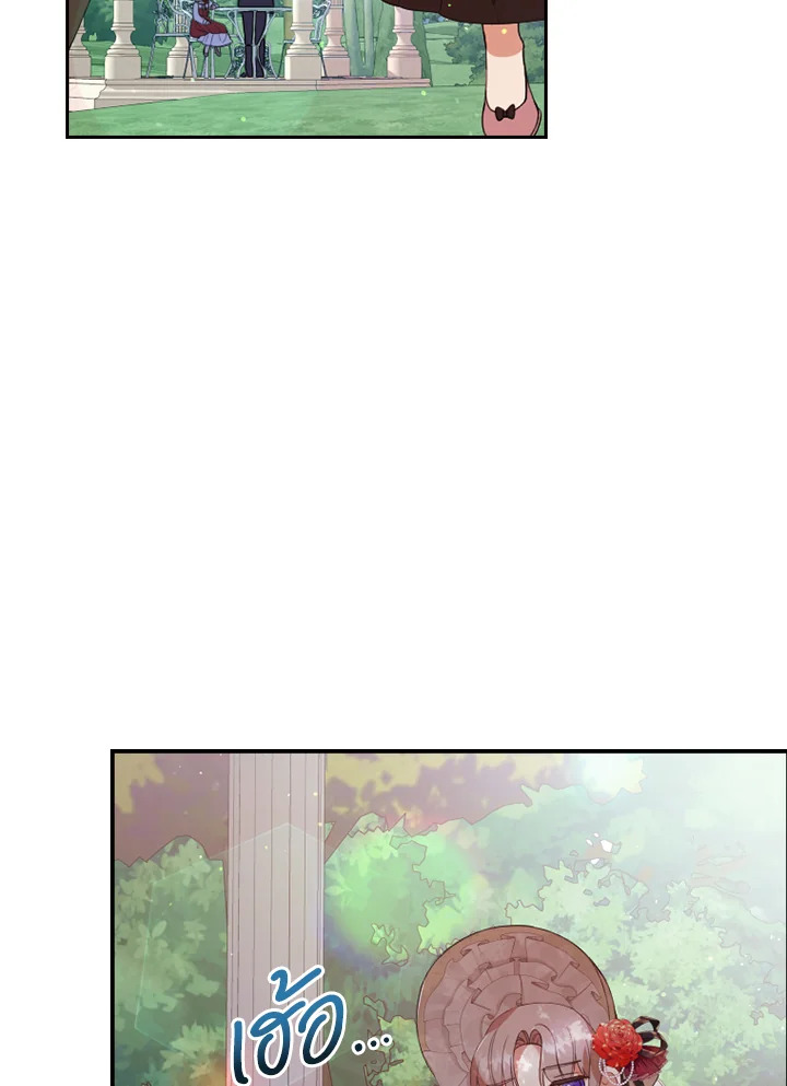 I Was Seduced by the Sick Male Lead 1 075