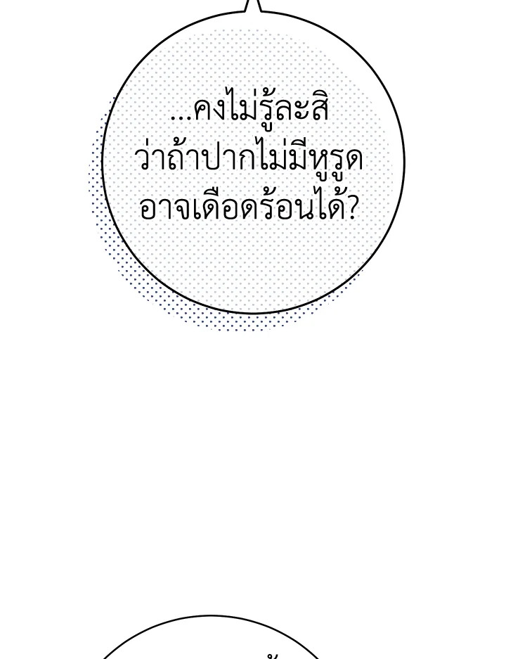 Marriage of Convenience 48.2 59