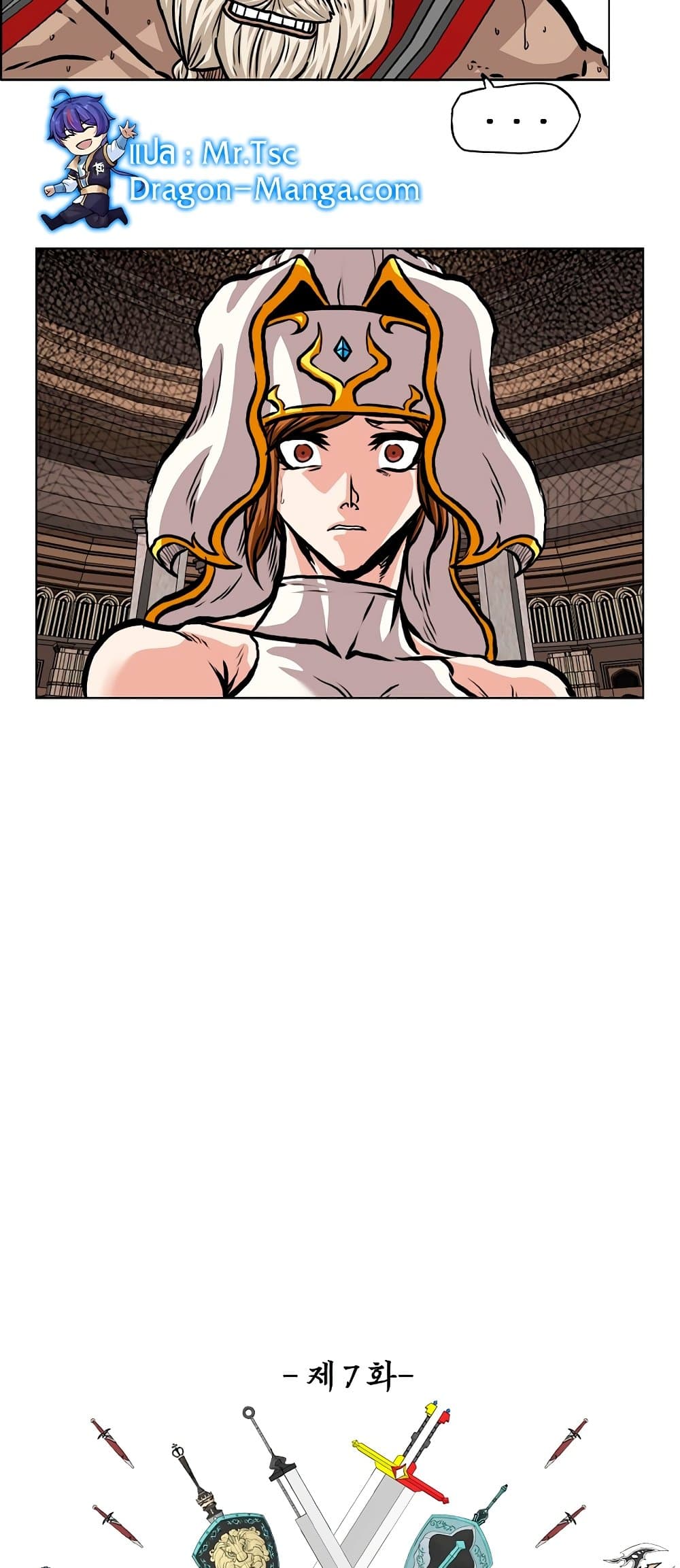 Rooftop Sword Master à¸•à¸­à¸™à¸—à¸µà¹ˆ 99 (13)