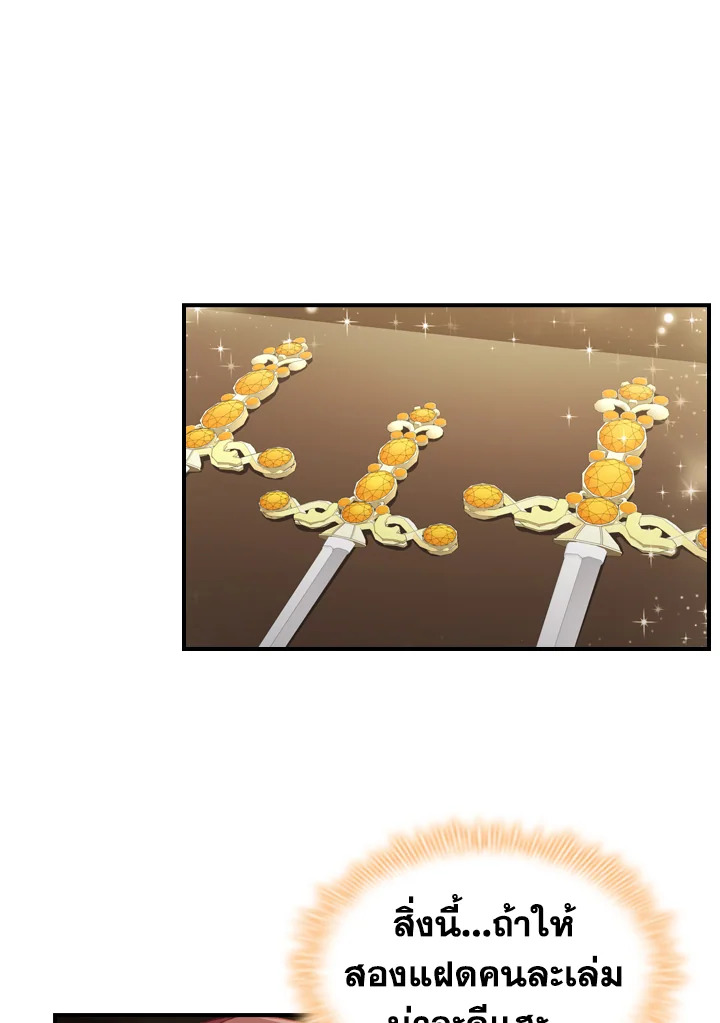 The Beloved Little Princess 70 63