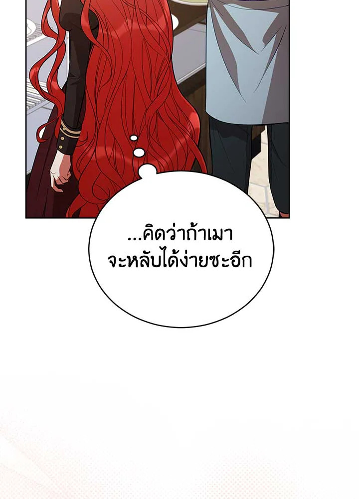 Untouchable Lady 72 007