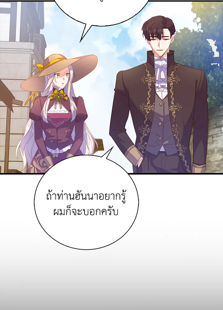 Only Realized After Losing You 31 16