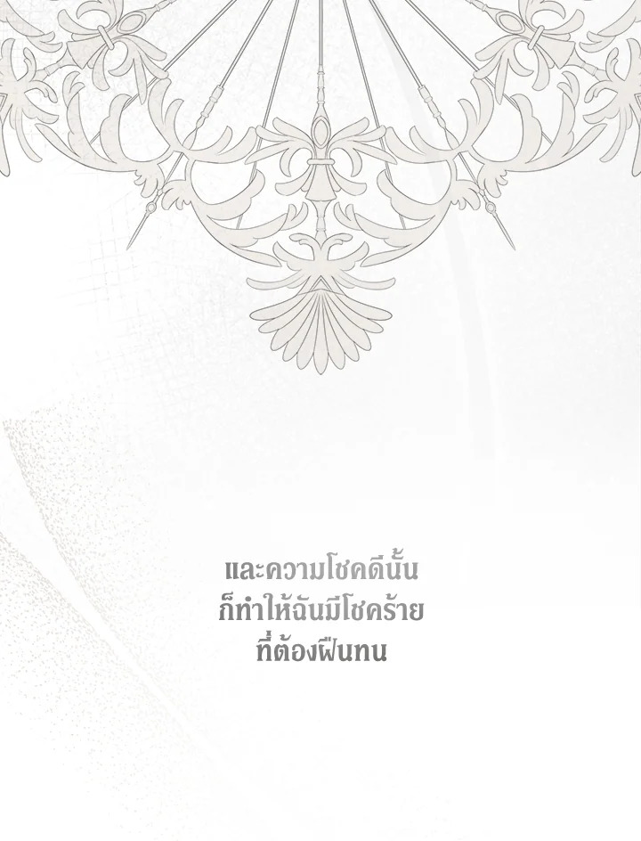 Please Give Me the Pacifier 79 108