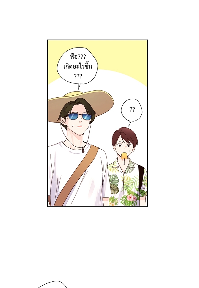 4 Week Lovers เนเธเธเธเธฑเธ 4 เธชเธฑเธเธ”เธฒเธซเน 52 29