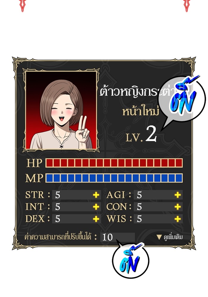 +99 Wooden Stick 83 (481)