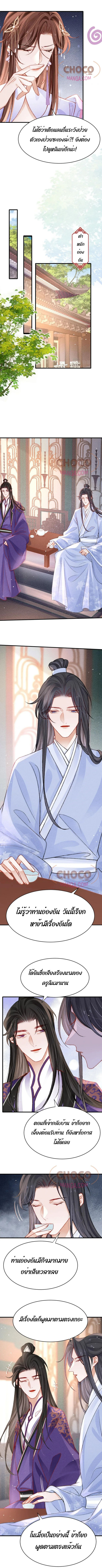 The Lonely King 53 (2)