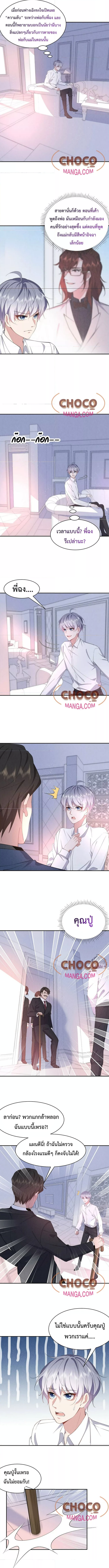 If You Ignore Me 61 (1)