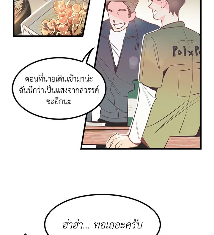 Who Can Define Popularity 2 003