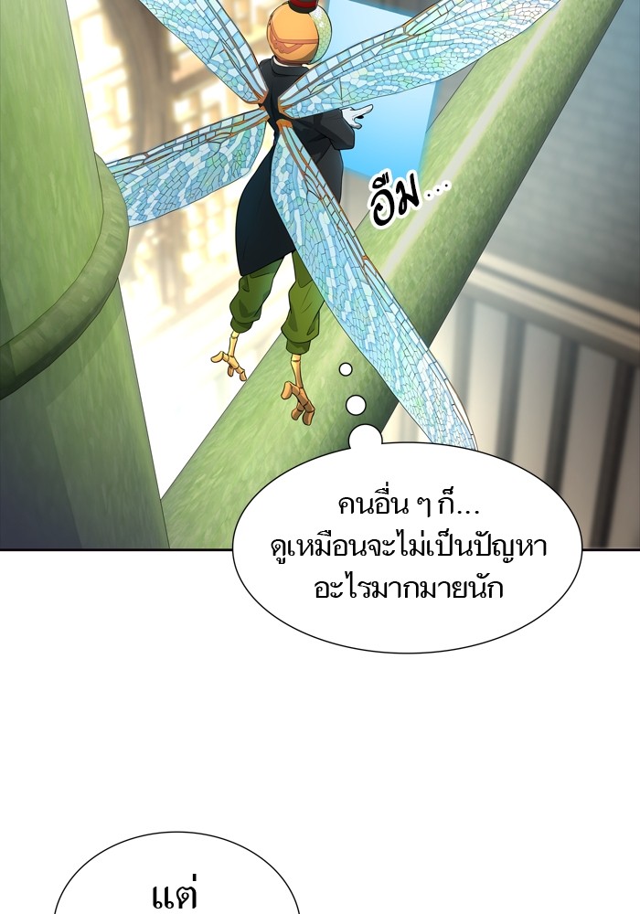 Tower of God เธ•เธญเธเธ—เธตเน 554 152