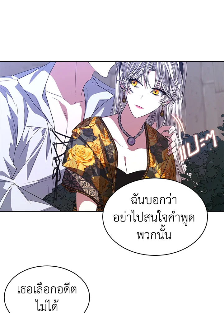 I’m Tired of Novel Transmigration 46 039