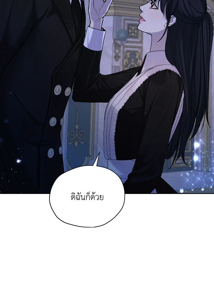 I am the Male Lead’s Ex Girlfriend 48 62