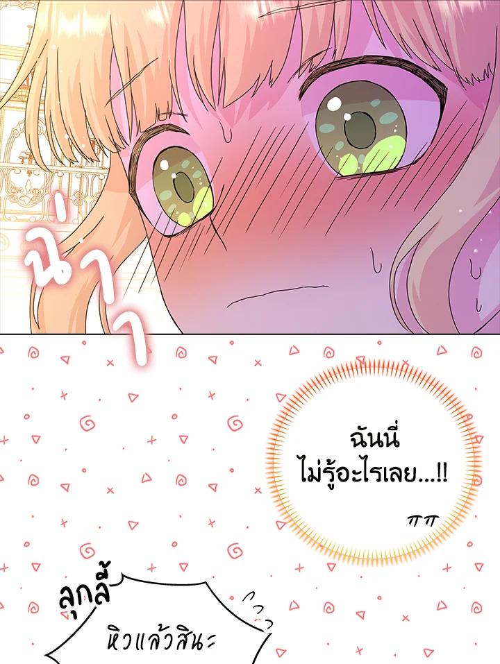 When I Quit Being A Wicked Mother in law, Everyone Became Obsessed With Me 5 61