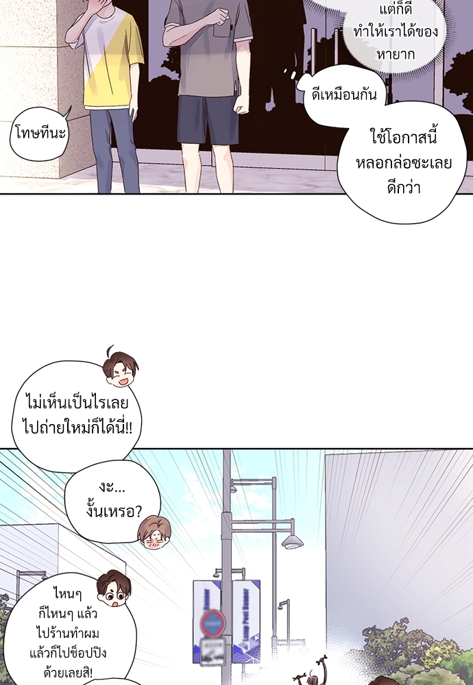 4 Week Lovers เนเธเธเธเธฑเธ 4 เธชเธฑเธเธ”เธฒเธซเน 51 42