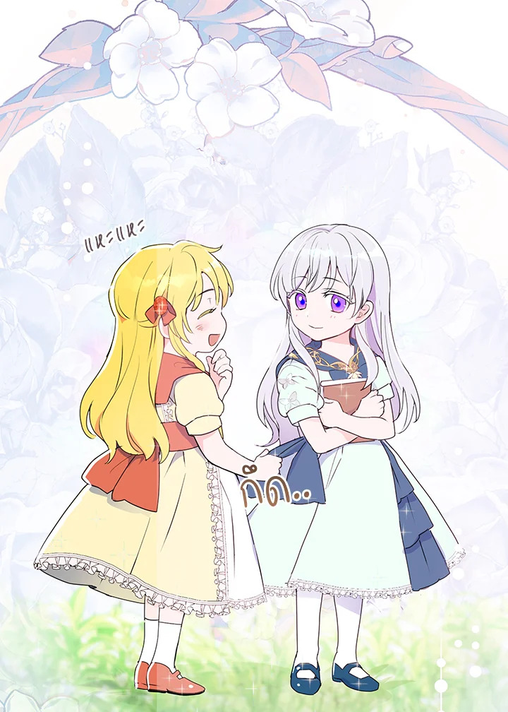 Forget About My Husband 9 008