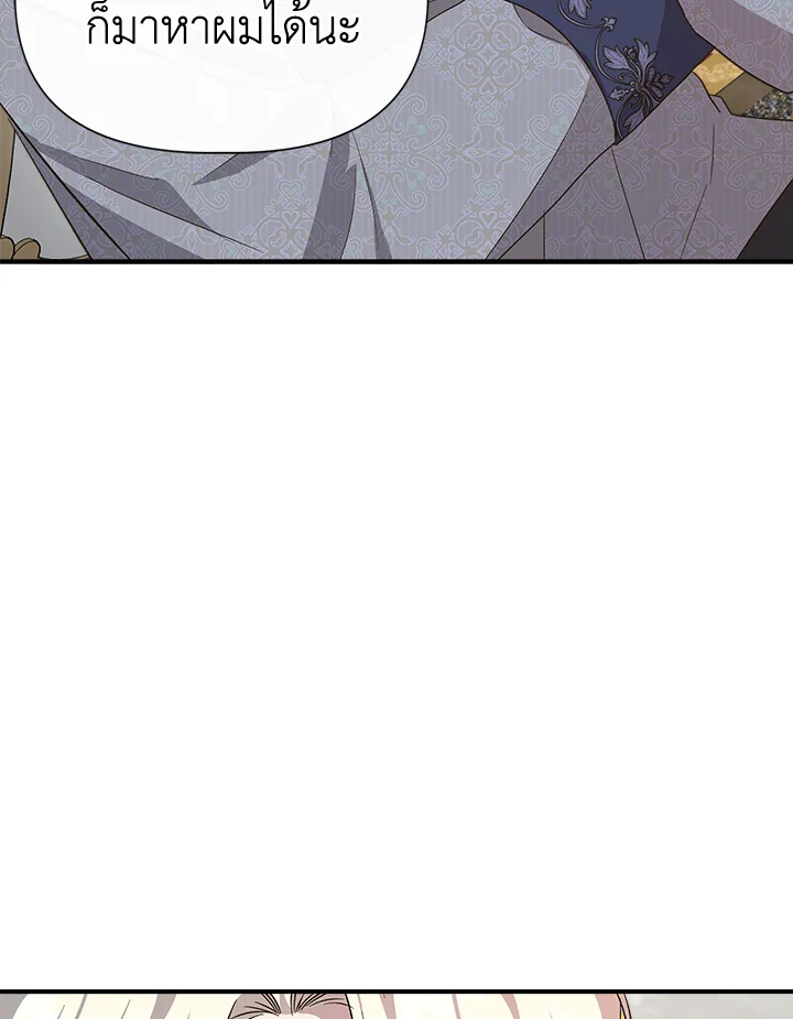 Cinderella Wasn’t Me 81 64