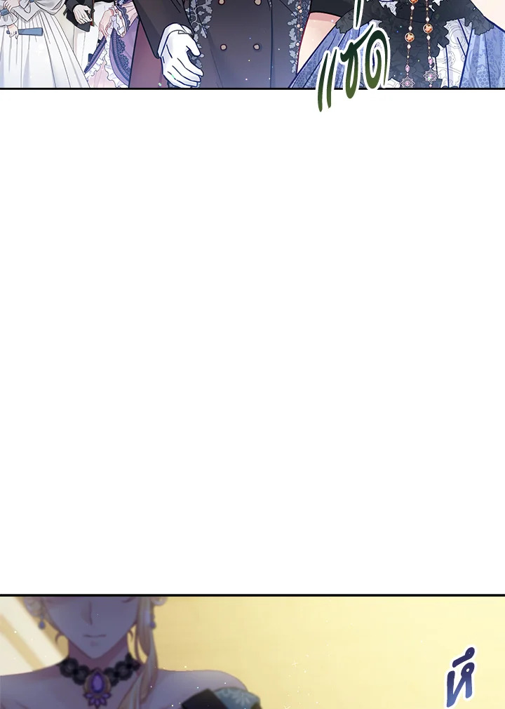 I’m In Trouble Because My Husband Is So Cute 45 034