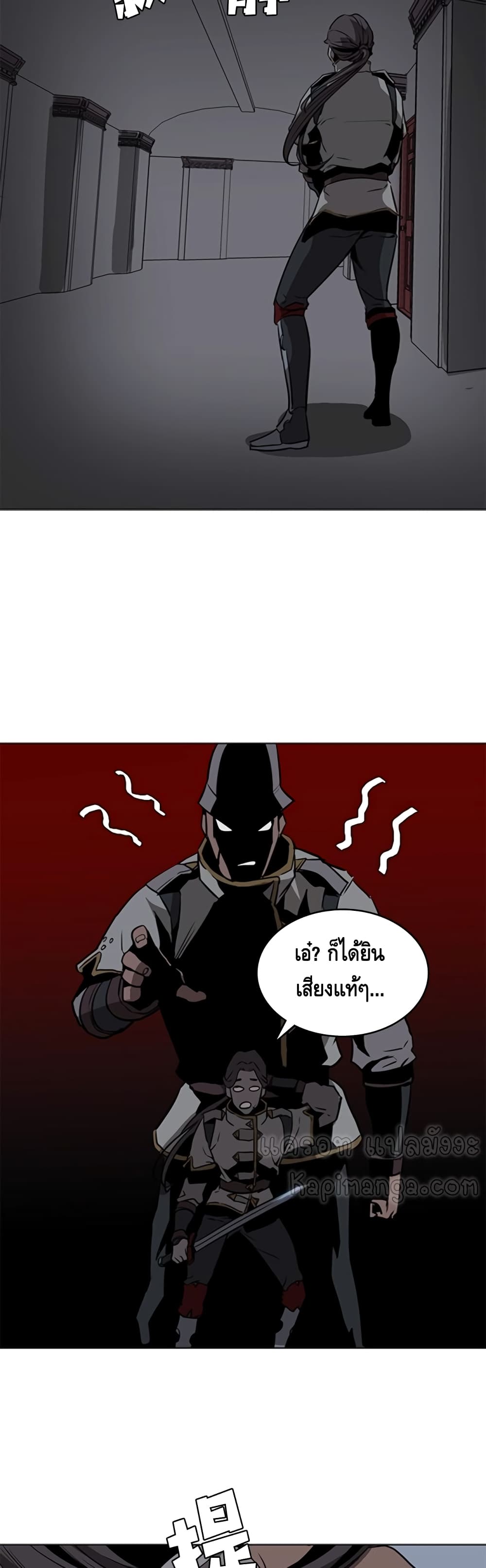 Pain Killer [Remake] 39 (41)
