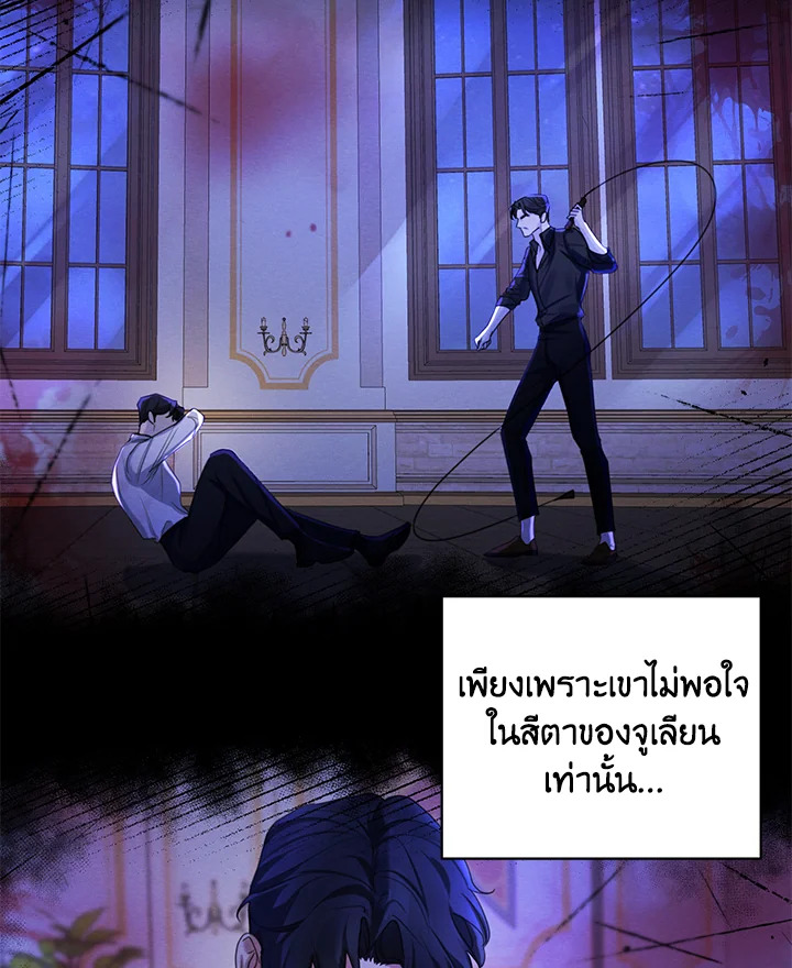 I am the Male Lead’s Ex Girlfriend 52 090