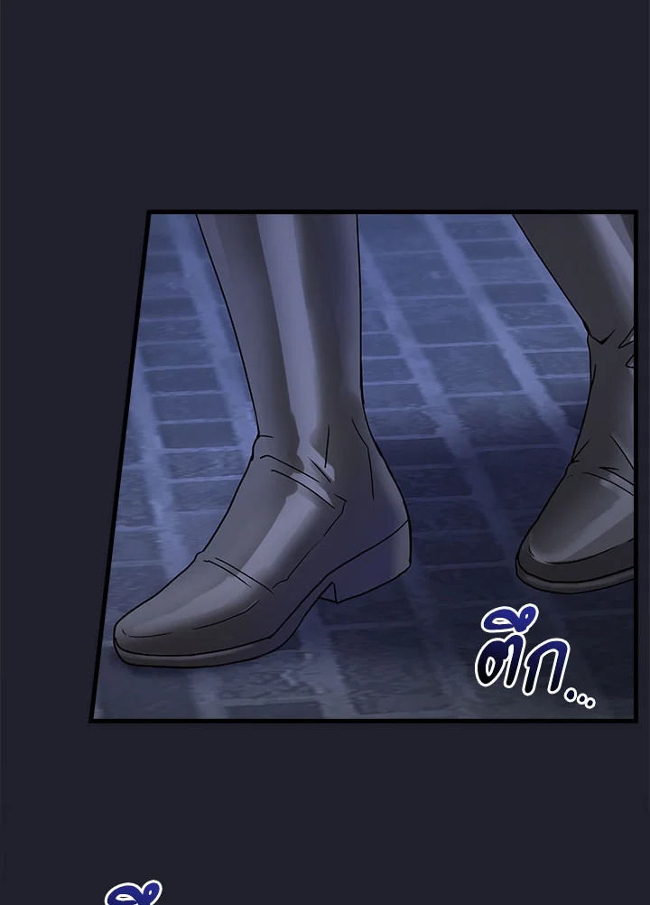 The Flower Dance and the Wind Song 113 06