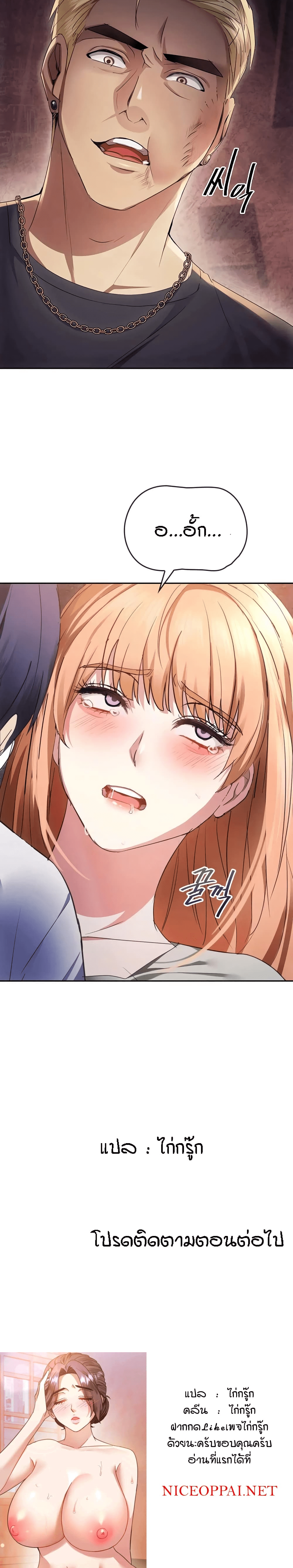 Seducing Mother 17 6