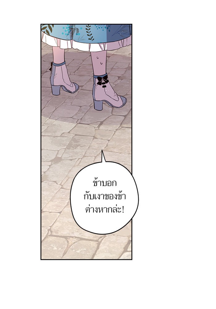 A Royal Princess With Black Hair 30 (39)