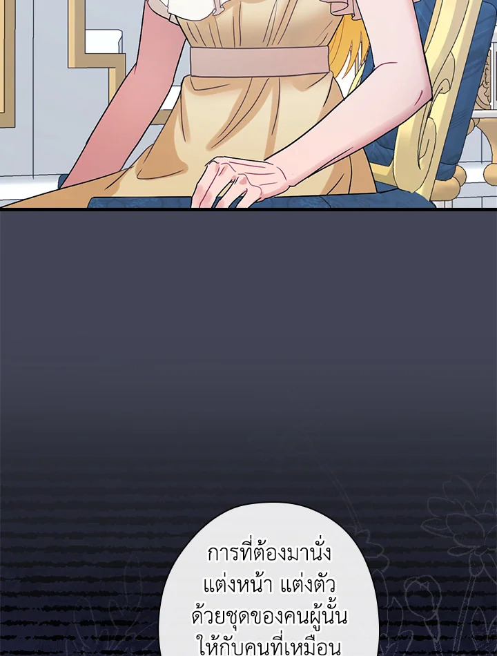 The Flower Dance and the Wind Song 113 3 85