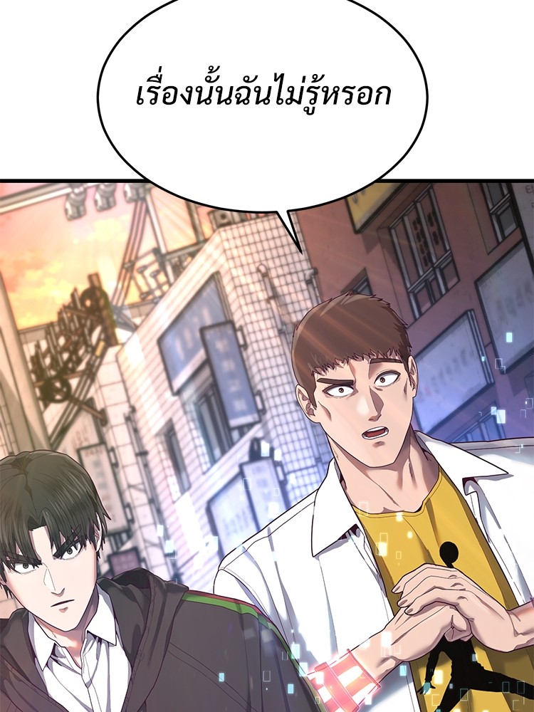 Absolute Obedience 33 (166)