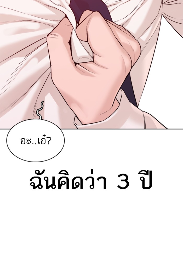 How to Fight 79 (138)