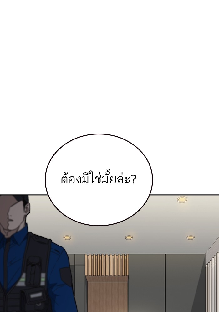 study group à¸•à¸­à¸™à¸—à¸µà¹ˆ 208 (44)