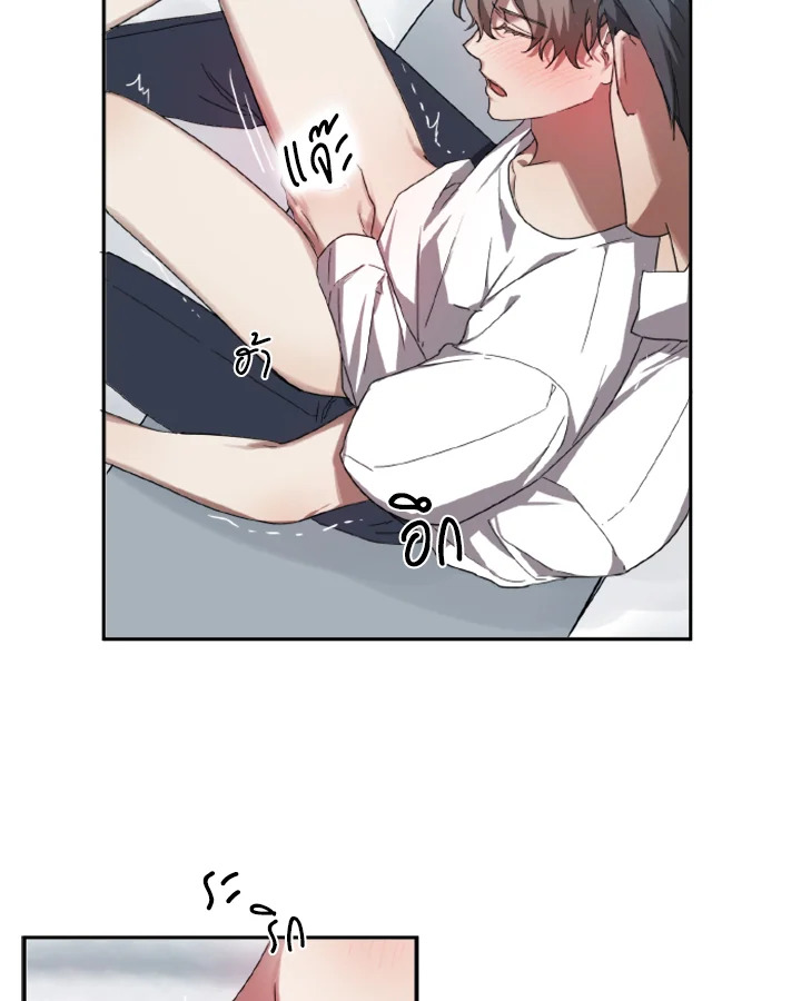 Guilty Affection 6 14