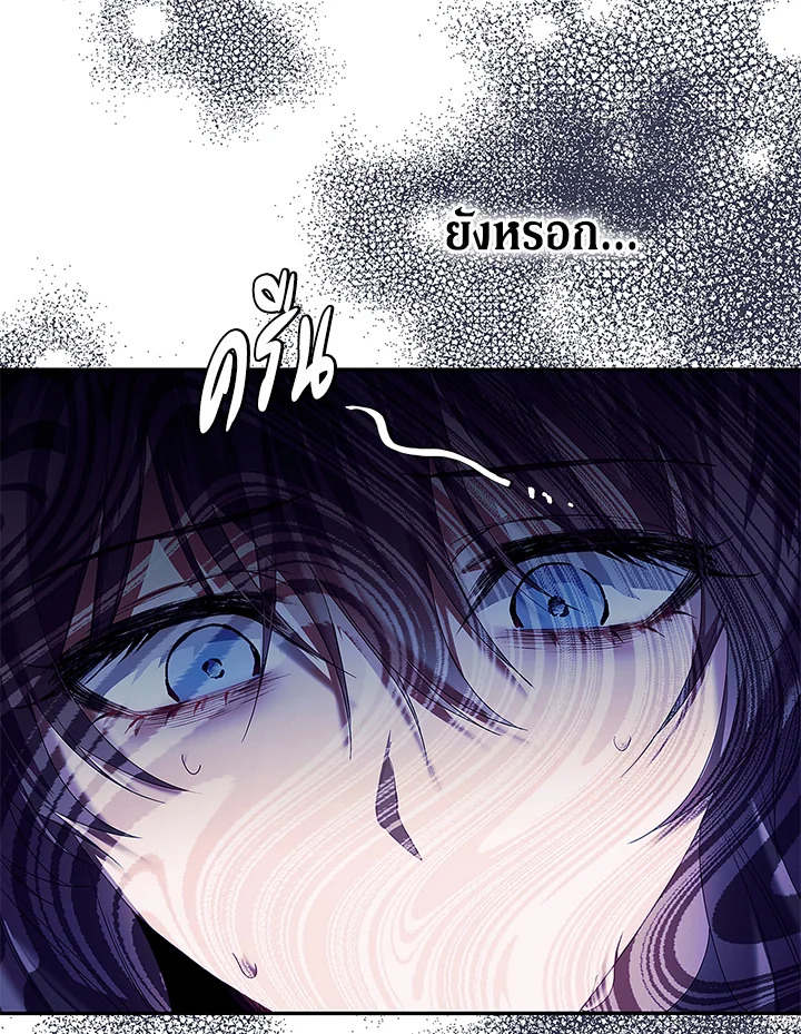 The Time of the Terminally Ill Extra 43 019