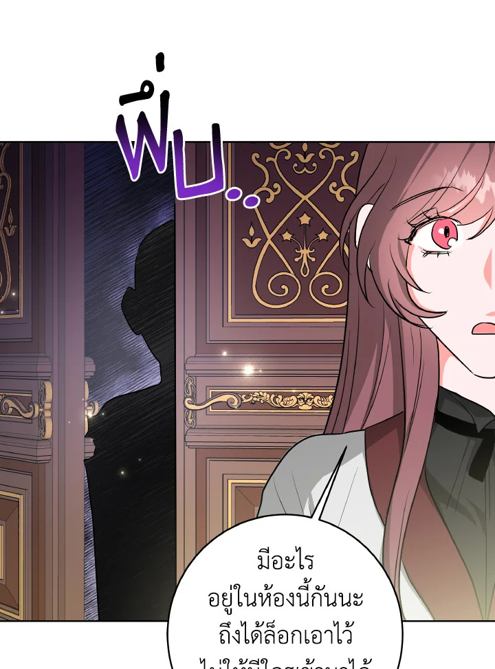 The Northern Duke Needs A Warm Hug 11 90