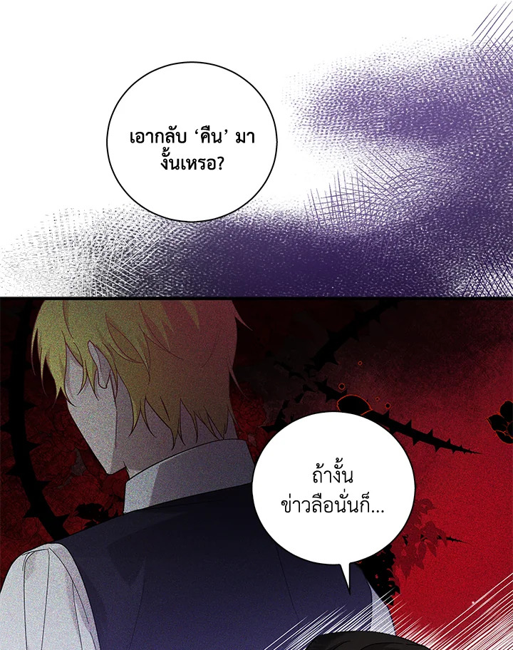 Please Support My Revenge 3 031